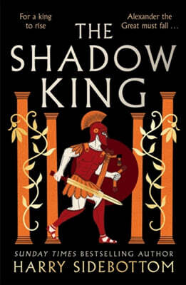 The Shadow King