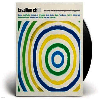 Various Artists — Vinylchill: Brazilian 앨범 커버