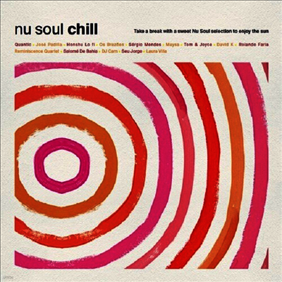 Various Artists — Vinylchill: Nu Soul 앨범 커버