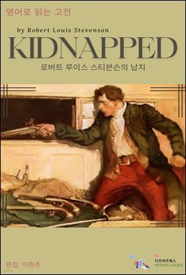 Kidnapped (1886) by Robert Louis Stevenson