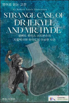 Strange Case of Dr Jekyll and Mr. Hyde by Robert Louis Stevenson