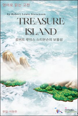 Treasure Island by Robert Louis Stevenson