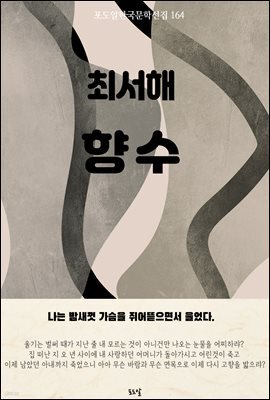 책 정보