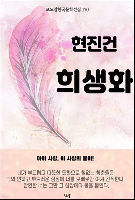 책 정보