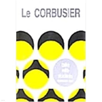 Le CORBUSIER (학생들과의 대화)