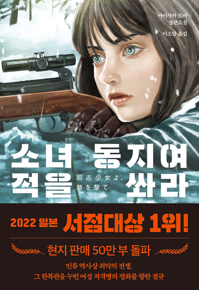 관계의 말들