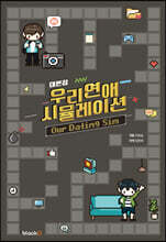 츮  ùķ̼ 뺻