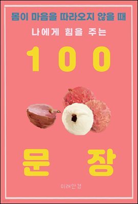        ִ 100 