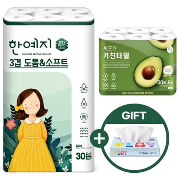 [특별기획특가] 한예지 도톰앤소프트1팩+셰프키친 130매6롤+(gift 여행용 70매1팩)