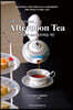 ȣī(HoReCa)  ʹ Ƽ (Afternoon Tea) 
