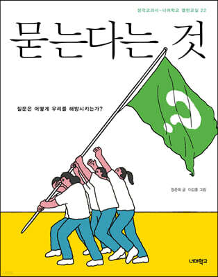 책 정보