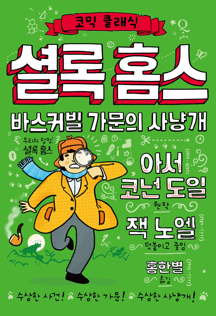 도서명 표기