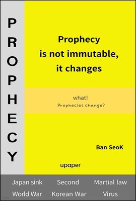 Prophecy is not immutable, it changes