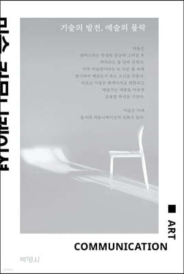책 정보