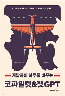 책 정보
