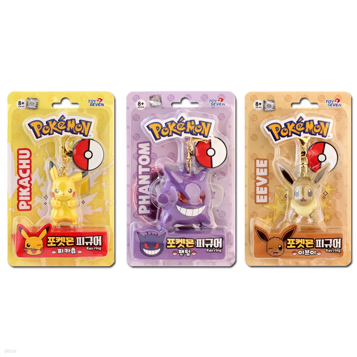 포켓몬 피규어 키링(6개/1박스)/피카츄 이상해씨 꼬부기 가방고리