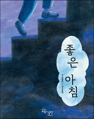 책 정보