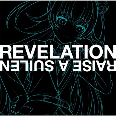 Raise A Suilen (  ̷) - Revelation (Chu2 Ver.)(CD)