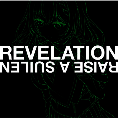 新品未開封５枚セット‼️REVELATION／RAISE A SUILEN REVELATION 【LAYER Ver.】 : RAISE A SUILEN | HMV&BOOKS