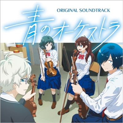 Kosemura Akira (ڼ Ű) - Ϋ-ȫ (Ǫ ɽƮ) (Soundtrack)(CD)