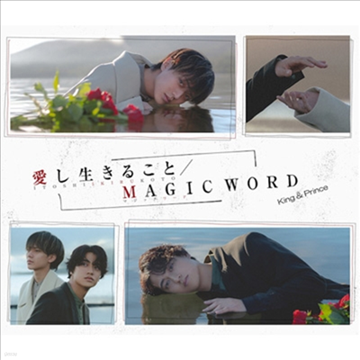 King & Prince (ŷ  ) - 檭몳 / Magic Word (CD+DVD) (ȸ A)