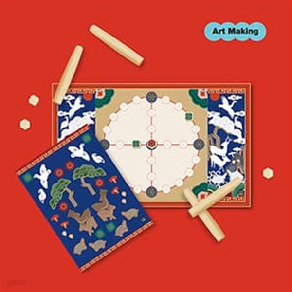 [MUSEUM IN HAND] 전통 민속놀이 스티커 윷놀이 만들기 DIY 키트 유아 초등 보드게임 도안 추석 미술놀이 단오