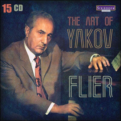 야코프 플리에르의 예술 (The Art of Yakov Flier)