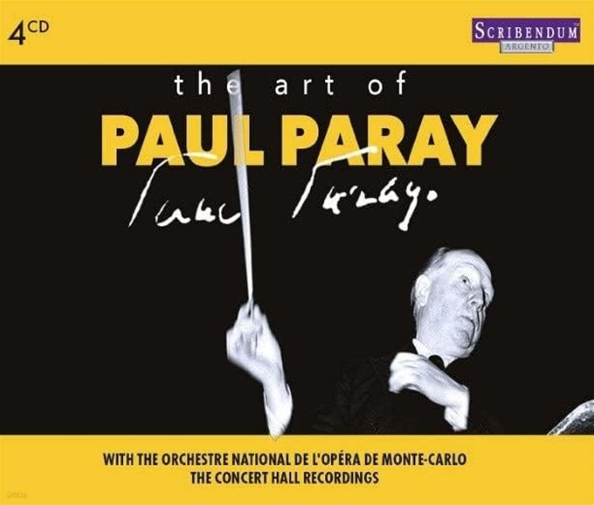 폴 파레의 예술 (The Art of Paul Paray - The Concert Hall Recordings)