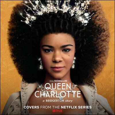Alicia Keys, Kris Bowers, Vitamin String — 샬럿 왕비: 브리저튼 외전 드라마음악 (Queen Charlotte: A Bridgerton Story OST) 앨범 커버