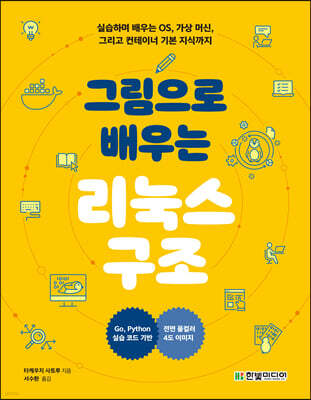 책 정보