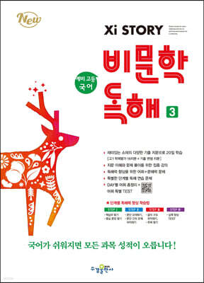 책 정보