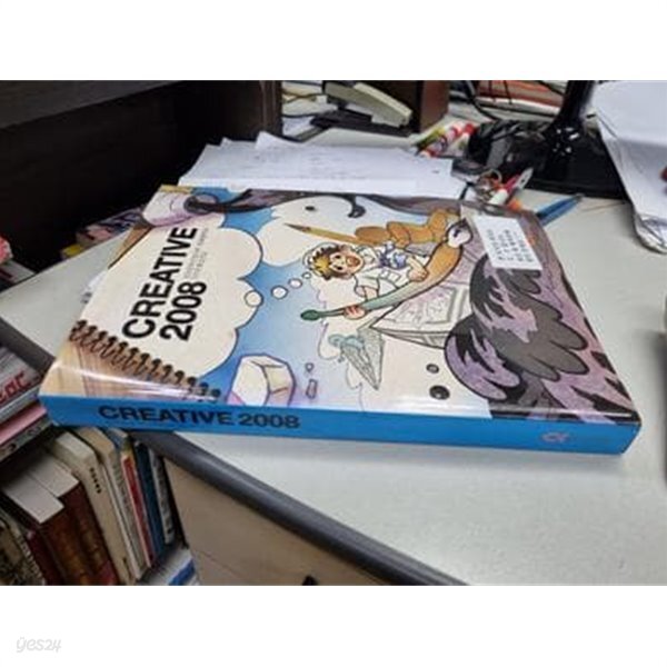 CREATIVE 2008 청강문화산업대학 만화창작과 2008 졸업연감