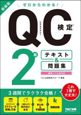 QC2 ƫ& 