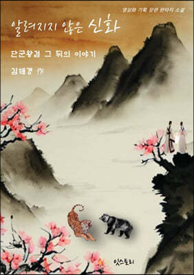 도서명 표기