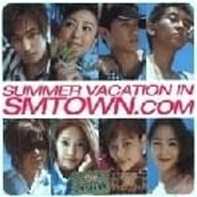 V.A. / 2003 Summer Vacation In Smtown.Com (2CD)