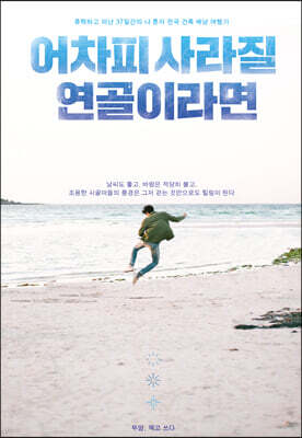 책 정보