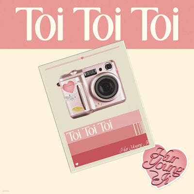 허영지 (Hur Young Ji) - 싱글앨범 : Toi Toi Toi