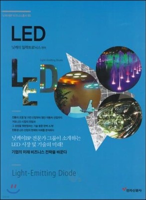 LED