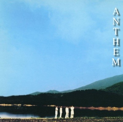 ؽ (Anthem) - 1 Anthem [뿵AV߸ ʹCD]