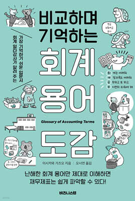 도서명 표기