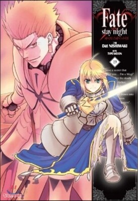 페이트 스테이 나이트 (Fate Stay night) 19