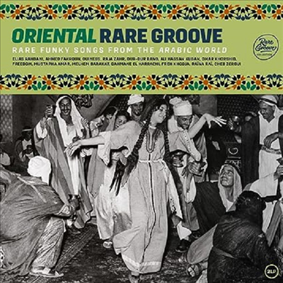 Various Artists - Oriental Rare Groove (Vinyl)(2LP)