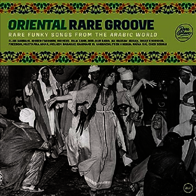Various Artists — Oriental Rare Groove 앨범 커버