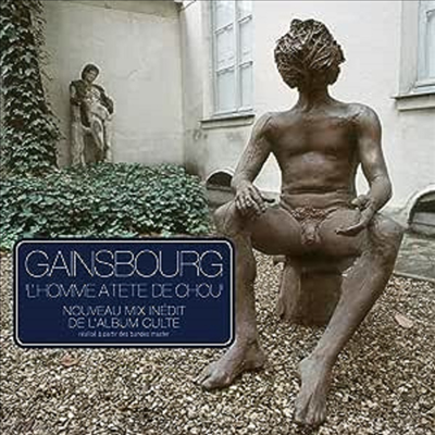 Serge Gainsbourg — L'homme A Tete De Chou 앨범 커버