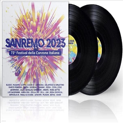 Various Artists — Sanremo 2023 앨범 커버