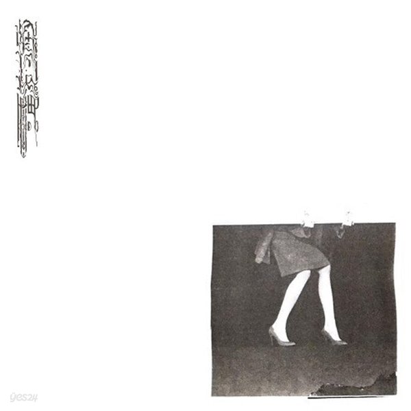 [중고샵]케이에이치씨 (khc), moribet - 전파납치 (미개봉, CD) - 예스24
