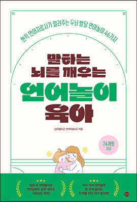 책 정보