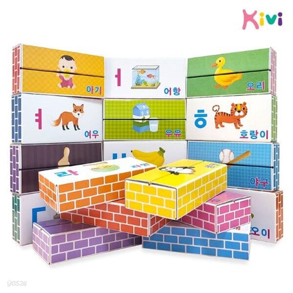 국내제작 KC인증 종이벽돌 3종 한글/영어&숫자/무지개 택1