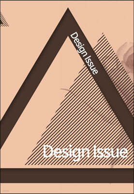  ̽(Design Issuce)