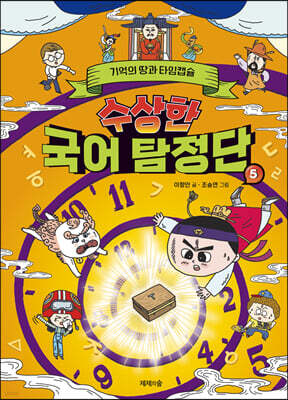 도서명 표기